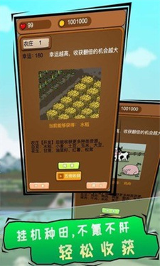 抖音豪门逆婿