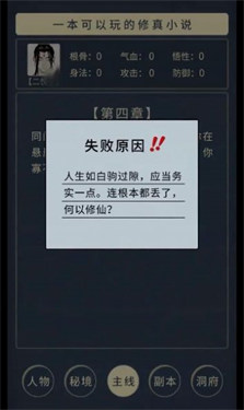 永生之路高爆版