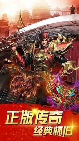 热血都市单职业