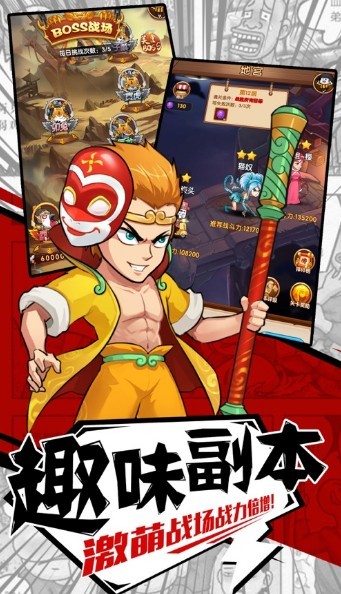 星火之歌