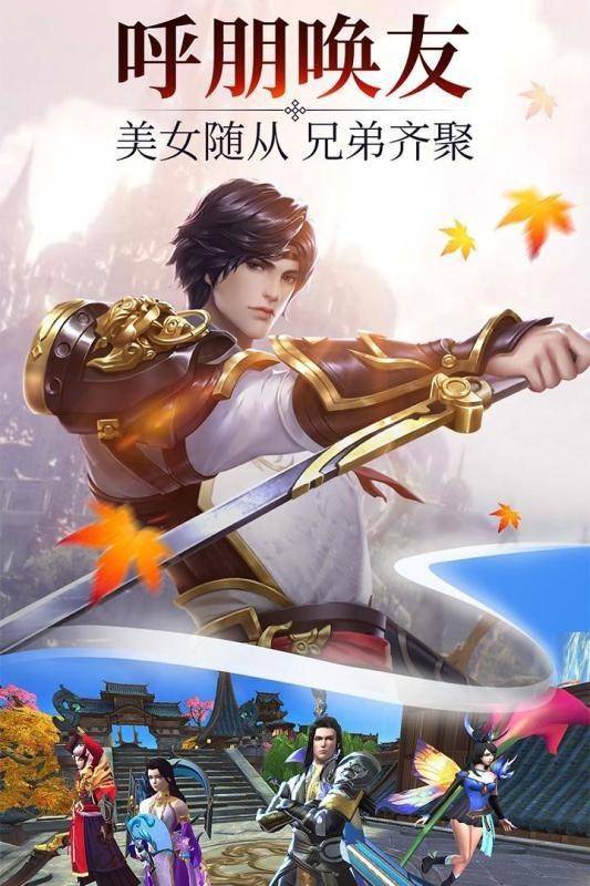 唐门修仙传