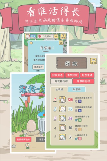 宠我一生官方版