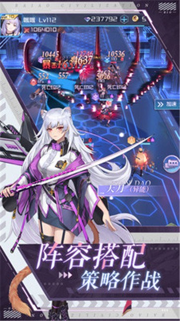 黄昏战姬手游
