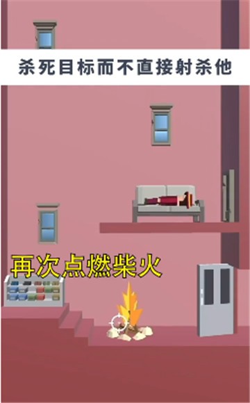 反向操作手游