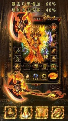 单职业传说高爆版