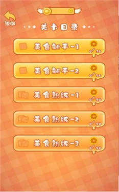 贪吃猪来了