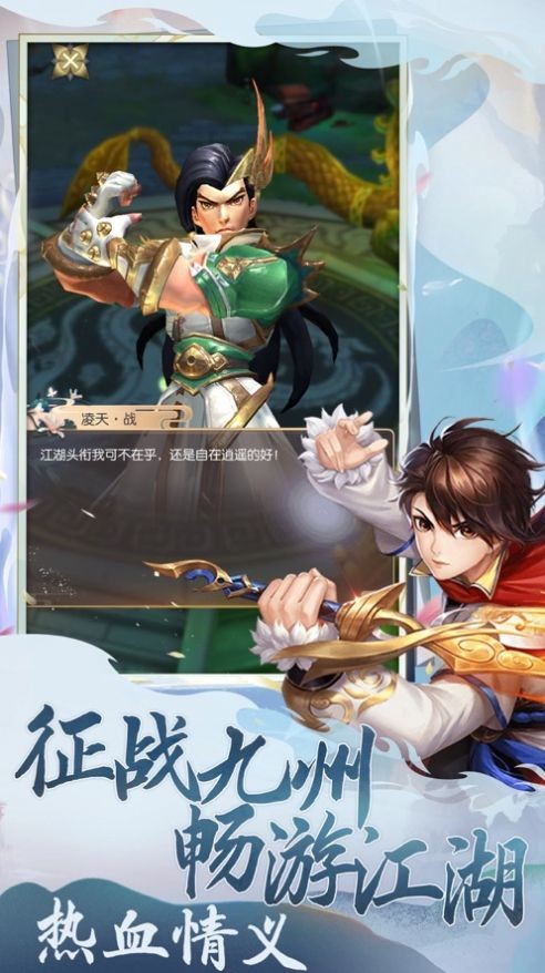 八荒封神记