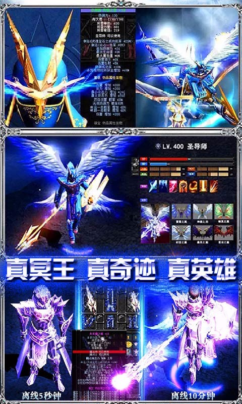 暗黑血缘之审判之光