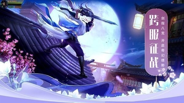 异界傲龙尊