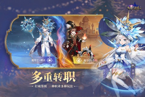 有杀气童话2taptap版