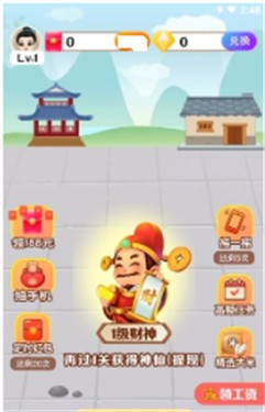 图猜成语