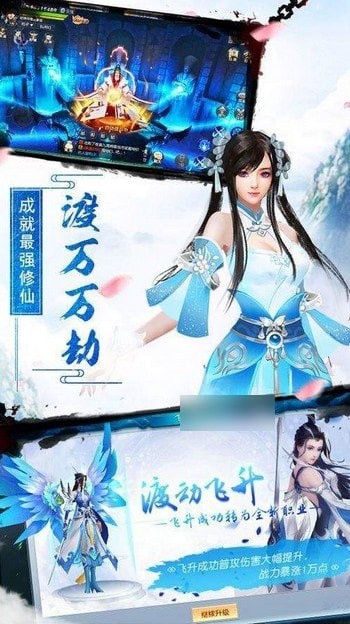 妖仙惹君心红包版