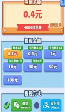 挪车我最行红包版
