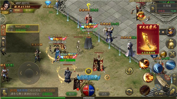 3975游戏平台传奇