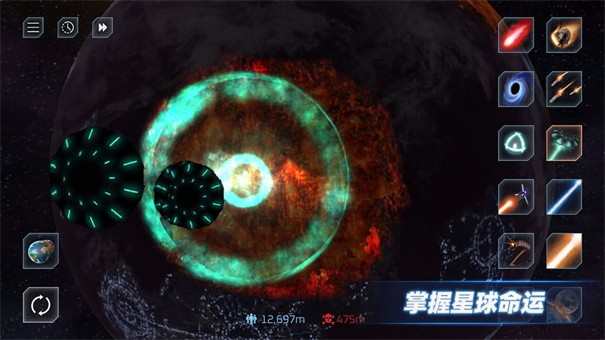 星战模拟器2021冰冻光线