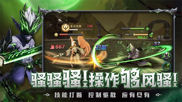 光之守望