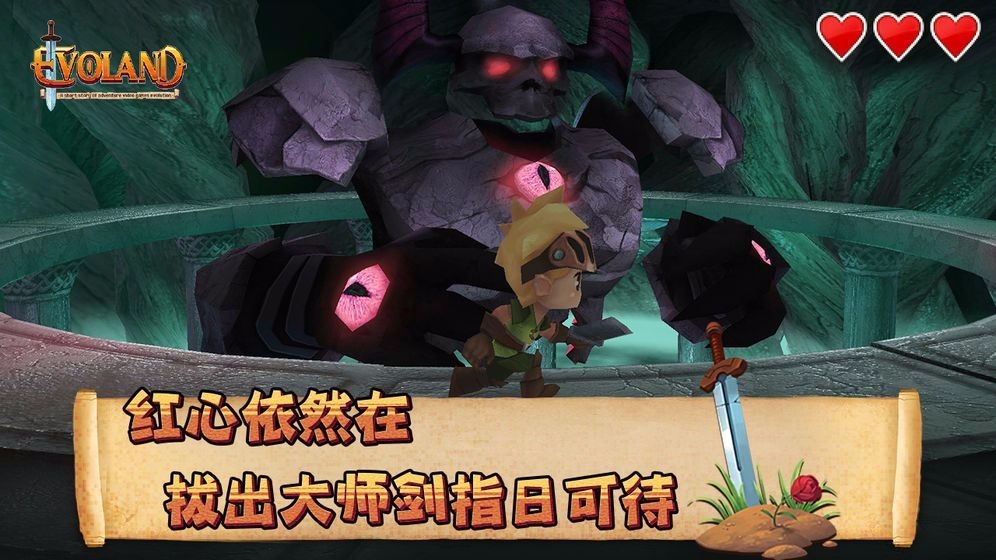 进化之地2手机版