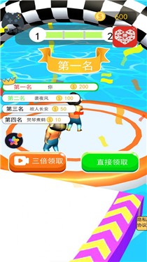 造桥小能手