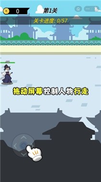 指尖侠客行