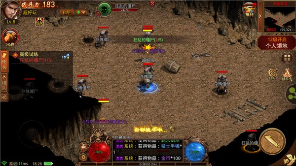 超速传奇2打金版