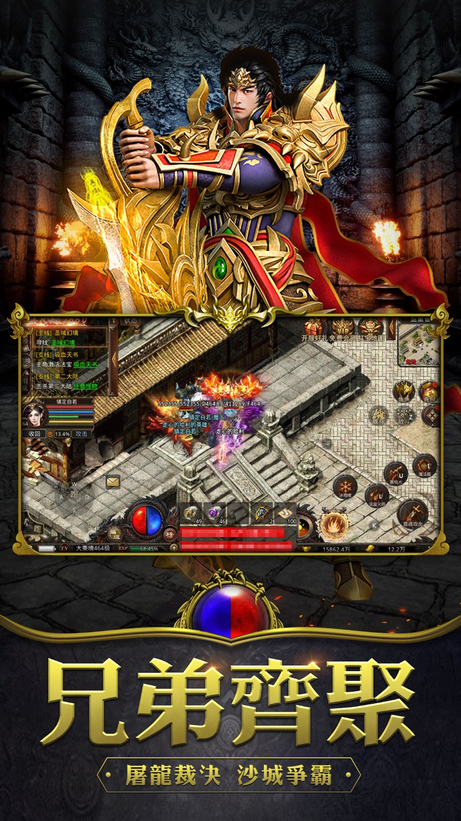 散人无双合击手游