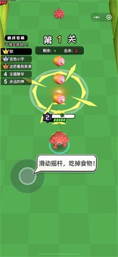 吞噬大乱斗