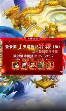 上古塔防