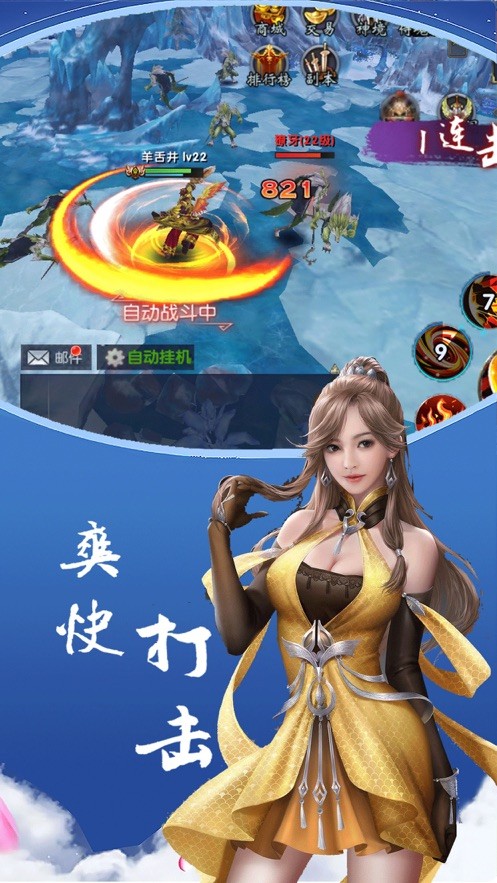 大唐我只想修仙