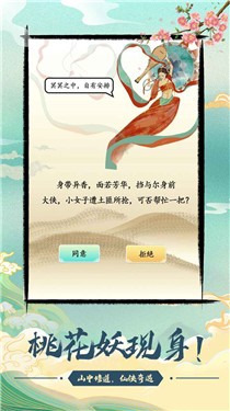 不一样的修仙宗门