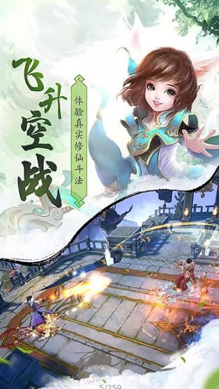 从零开始修仙世界红包版