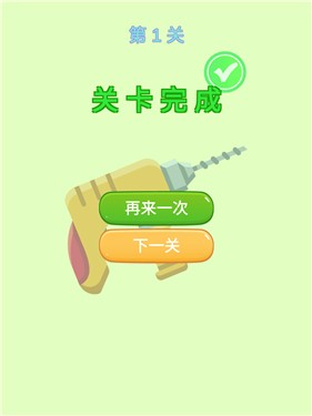 画龙点个睛