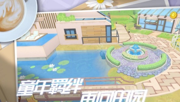 生活派对