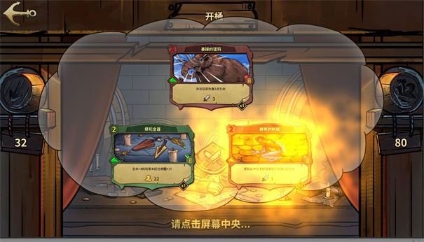 冒险公社九游版