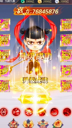 龙途