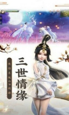 一剑仙诀