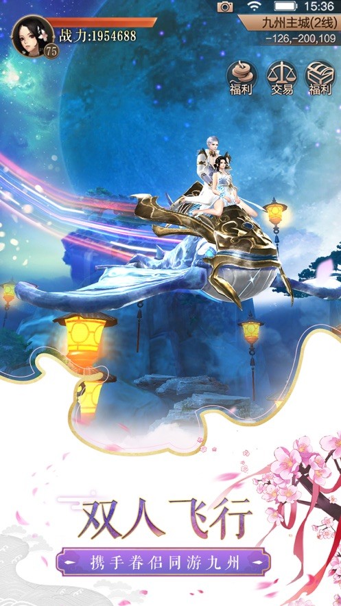 域界征锋