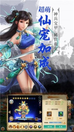 侠客行万界