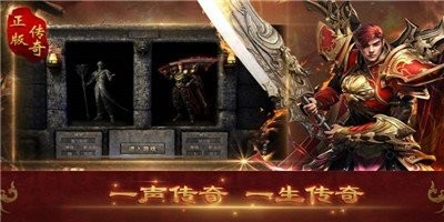 玛法霸业荒野射手