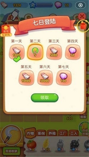 天天爱进化