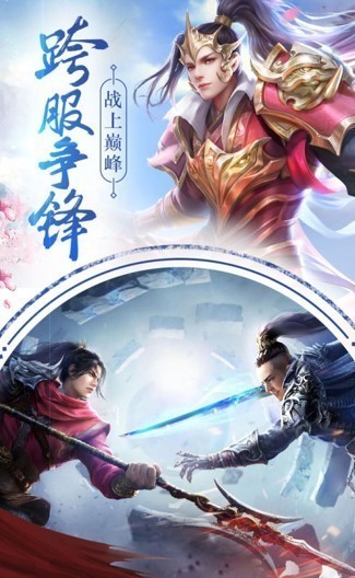 云汉仙侠录华为版