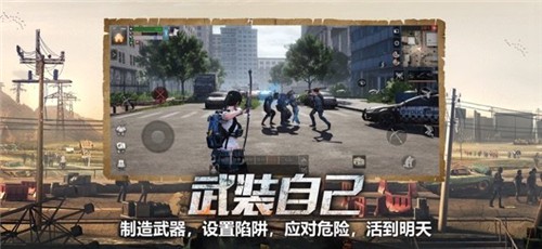 明日之后S4赛季高校