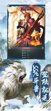 山海莽荒传2021