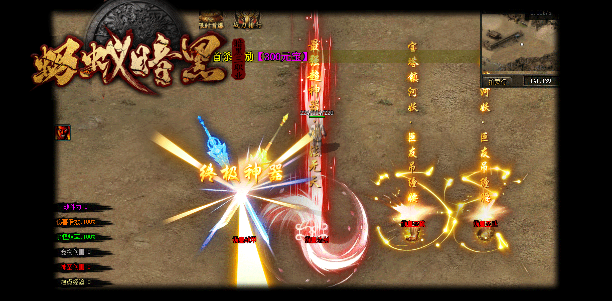 蚂蚁暗黑三职业