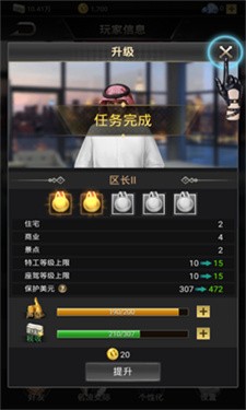 金牌小秘书