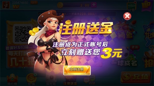无他棋牌正规版