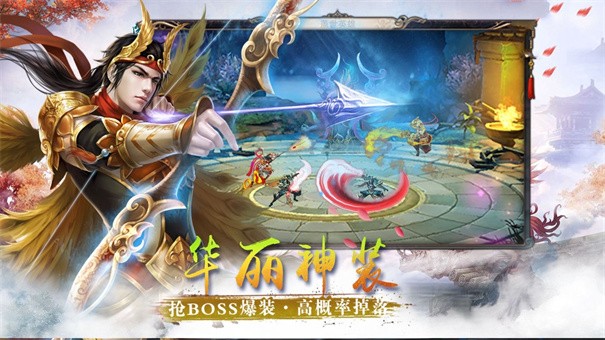 仙生梦月