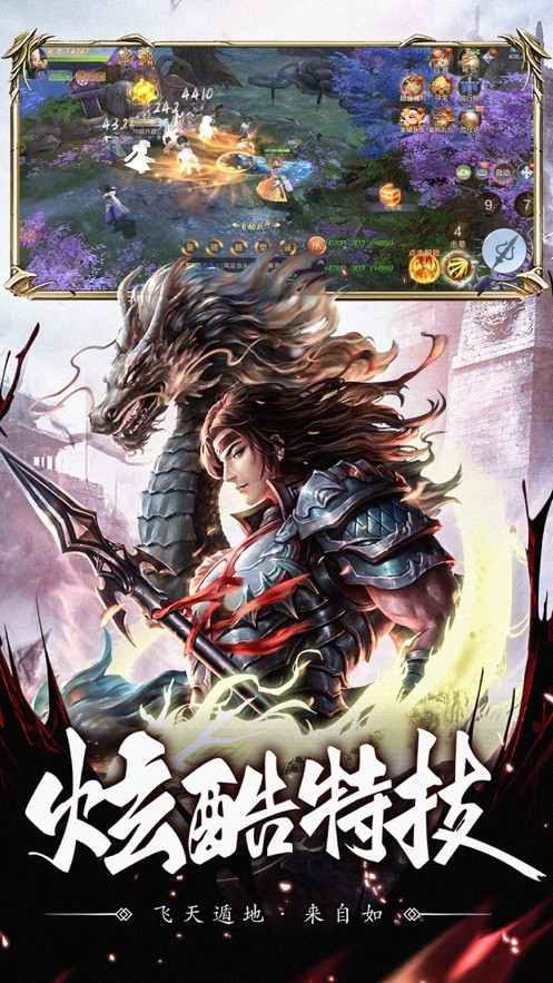 修道之鬼道大仙