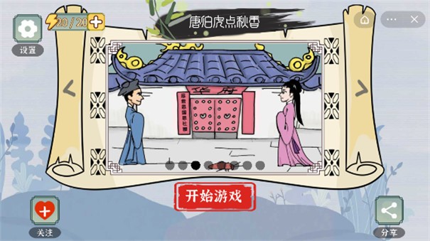 我滴个天啊
