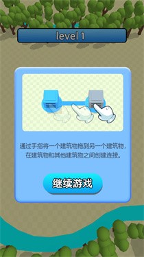 牛牛保卫战