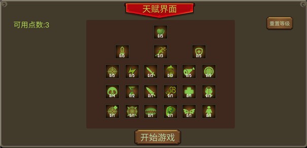 归尘之梦测试服